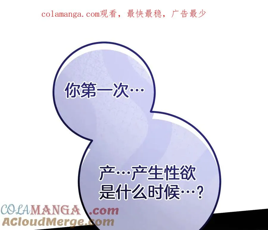 第22话 暗语0