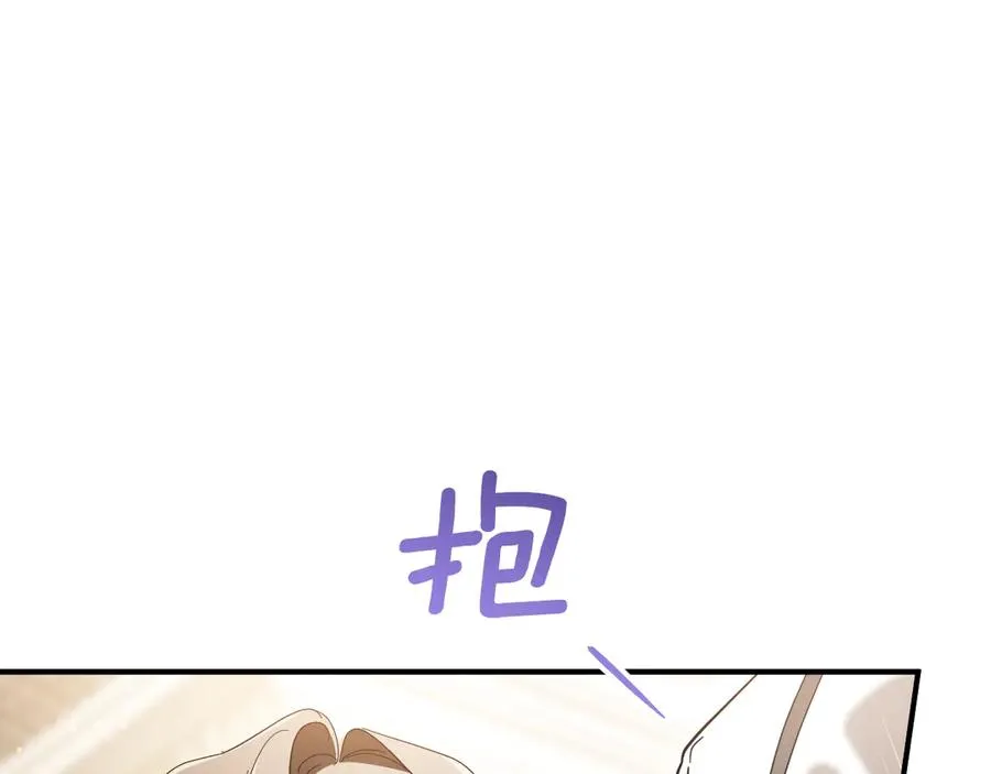 第49话 换我主动203