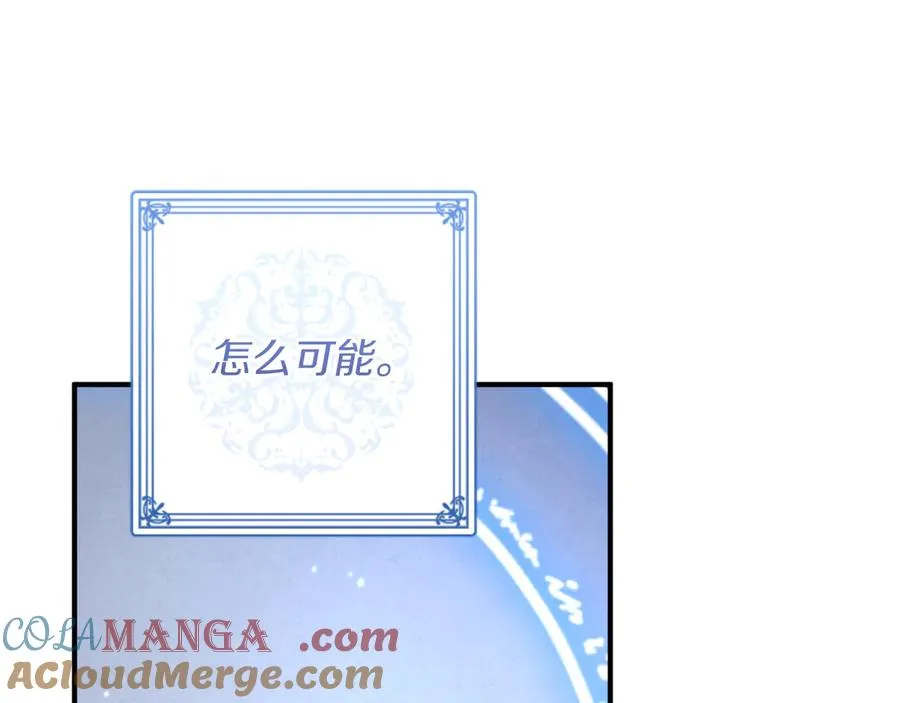 第45话 我不想再这样活着了220
