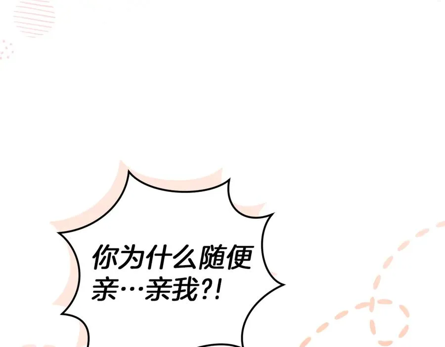 第12话 森林里的布谷鸟47