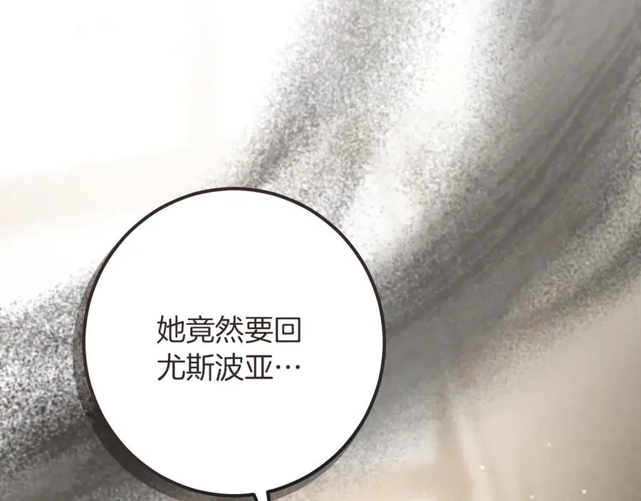 第37话 重见天日54