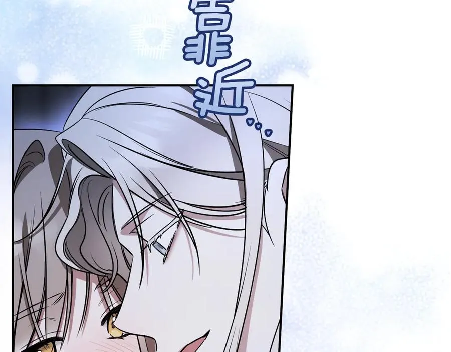 第26话 养宠物259