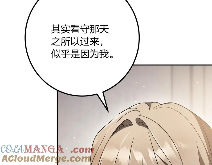 第31话 出狱？176