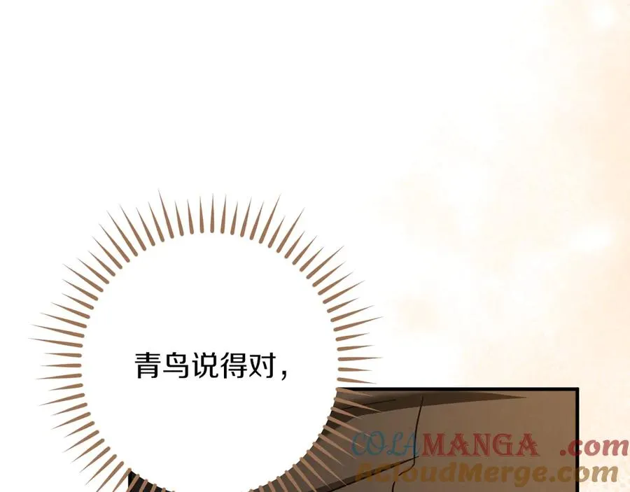 第56话 抓到你了140