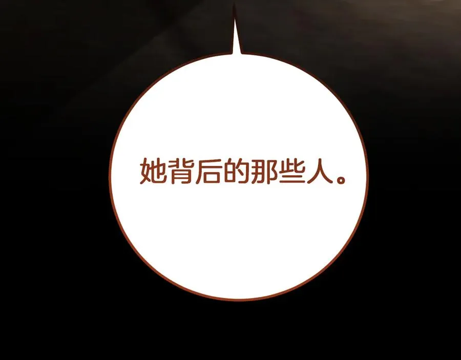 第10话 驯服82
