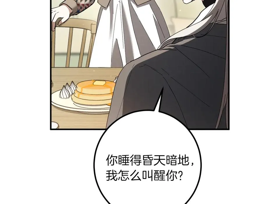 第46话 外出调查55
