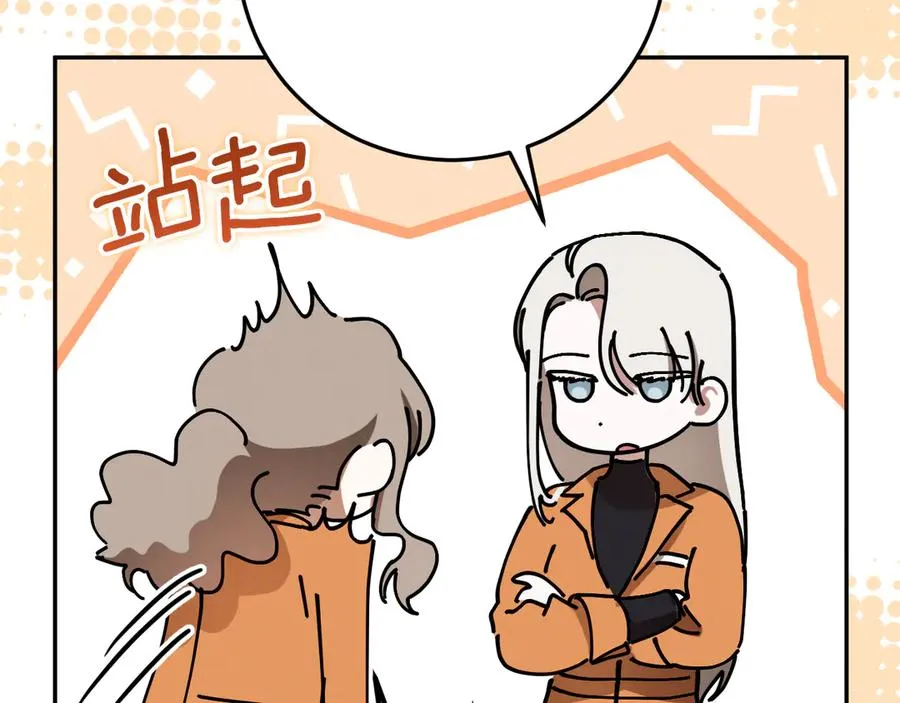 第6话 我需要一个靠山181