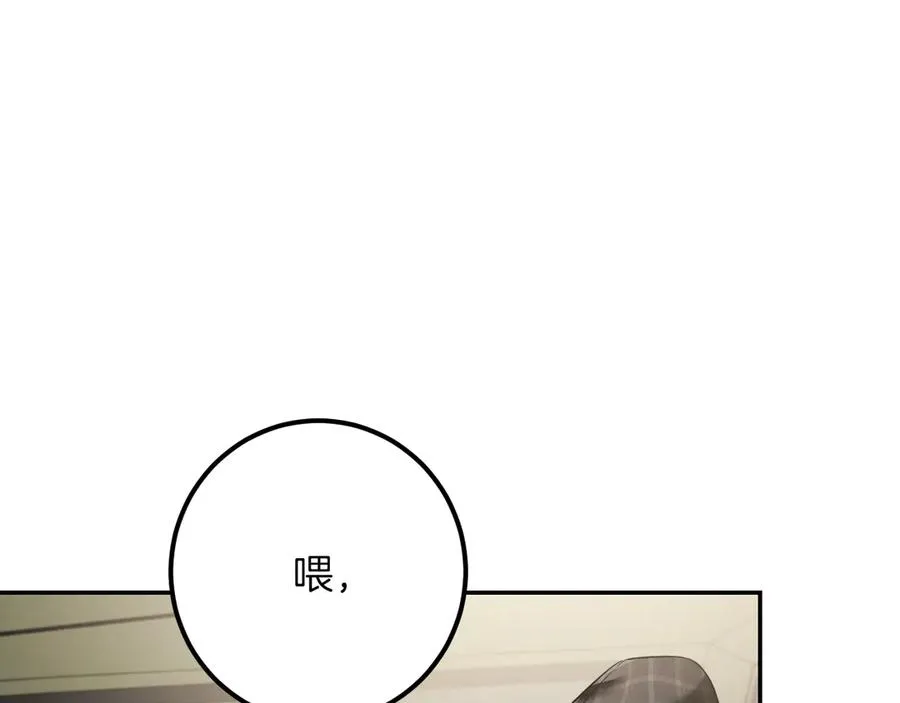 第37话 重见天日199