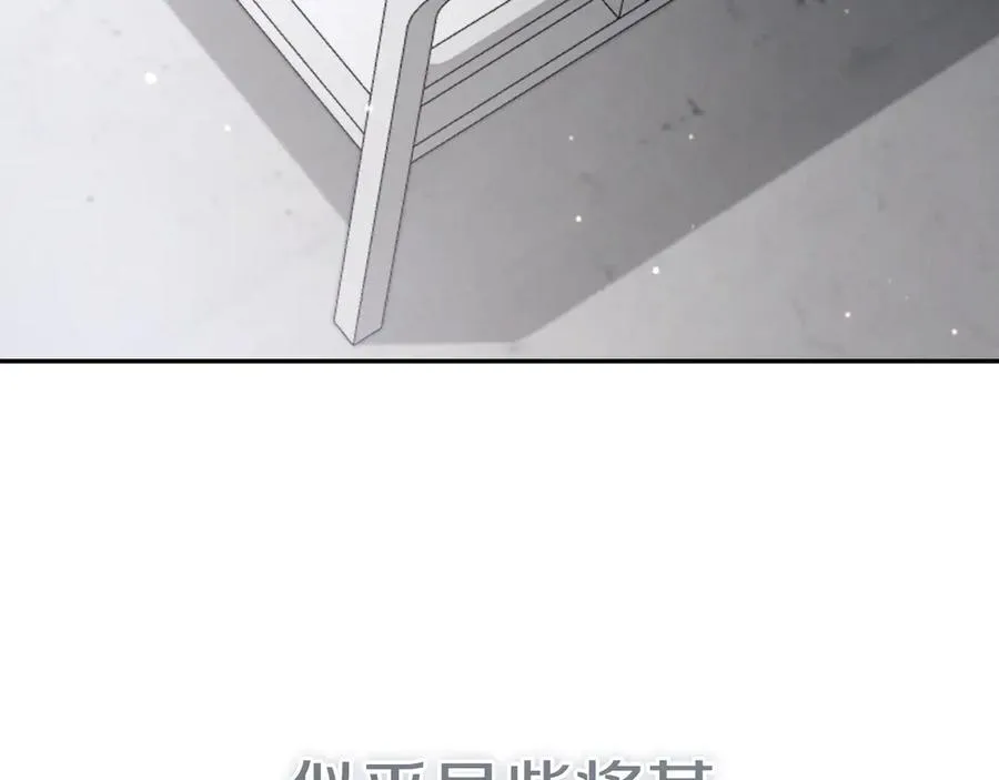 第10话 驯服130