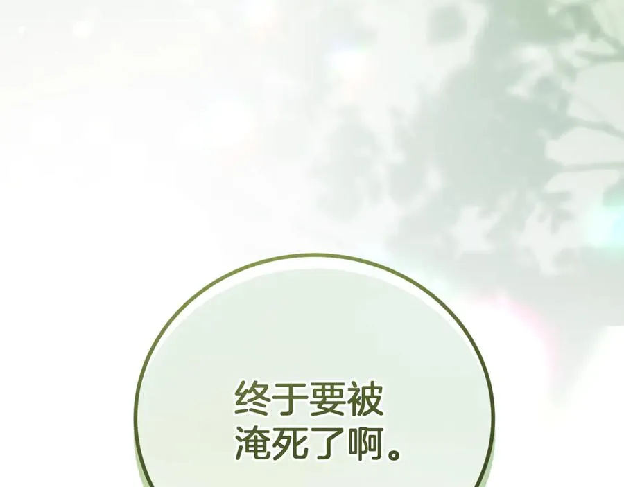 第1话 监狱妻子41