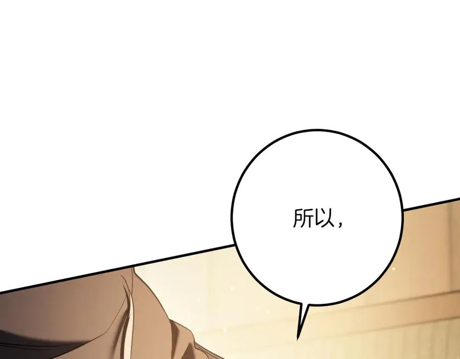 第54话 怎样才能让你开心151