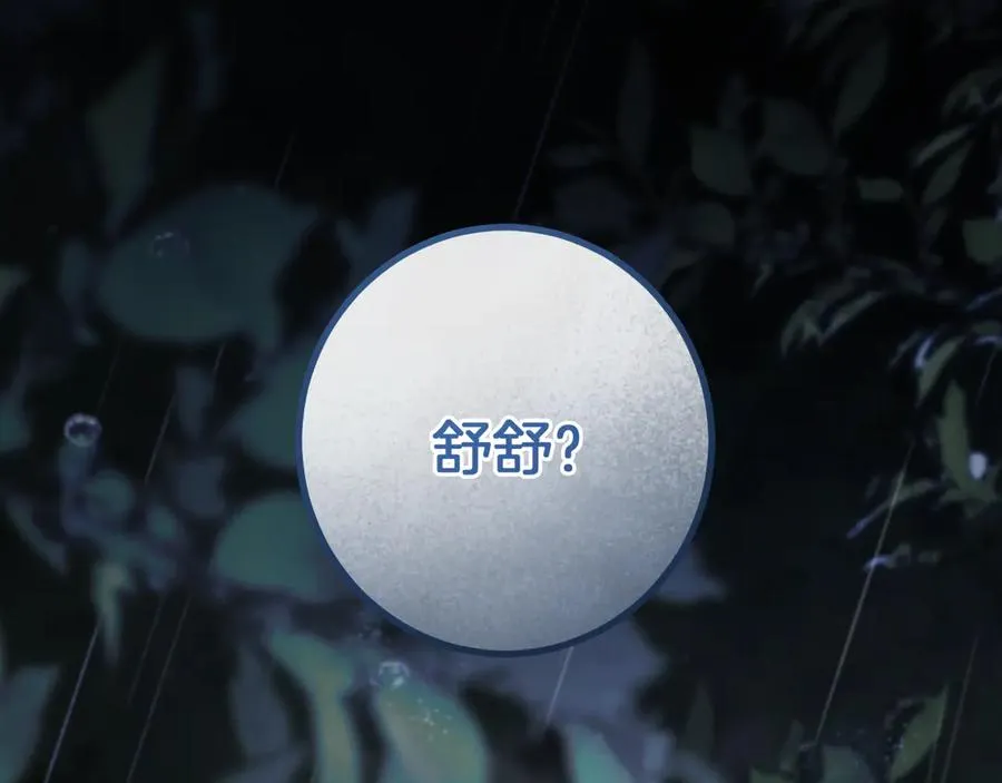第43话 艾德文的救赎者41
