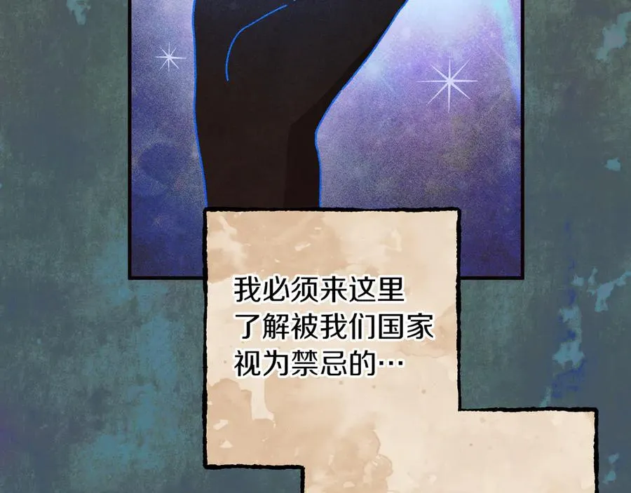 第65话 祖父的日记69