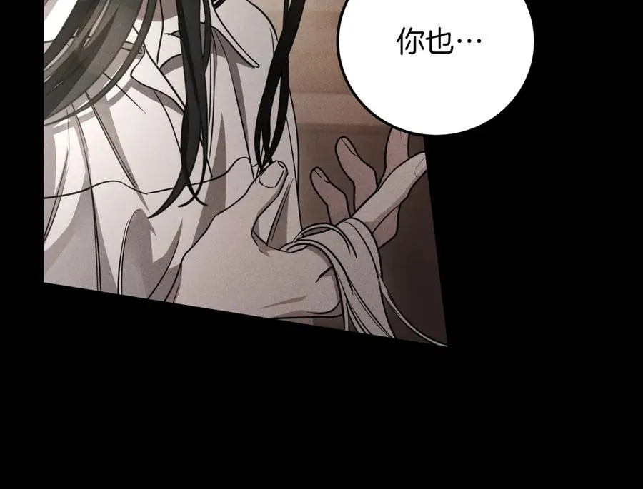 第9话 三人组的真实身份9