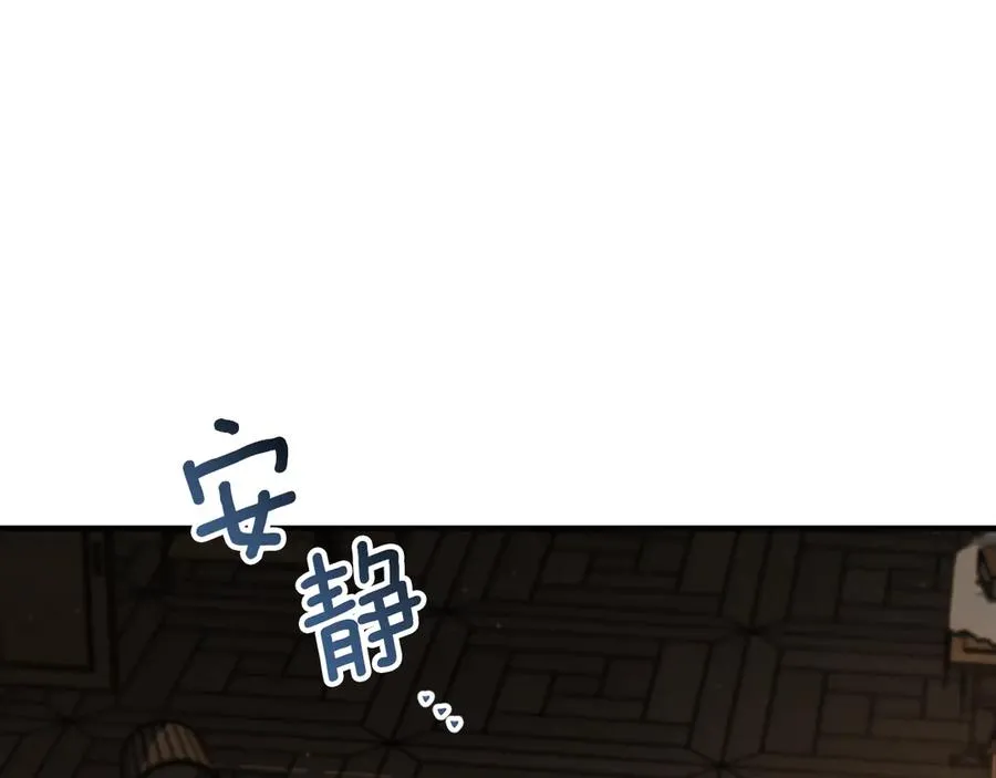 第64话 当面质问239