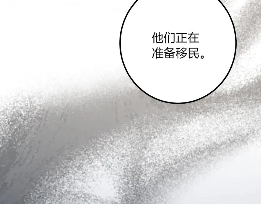 第47话 疑心163