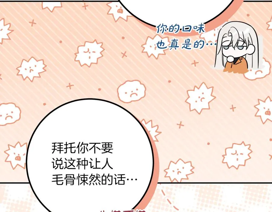 第21话 死者未死？35