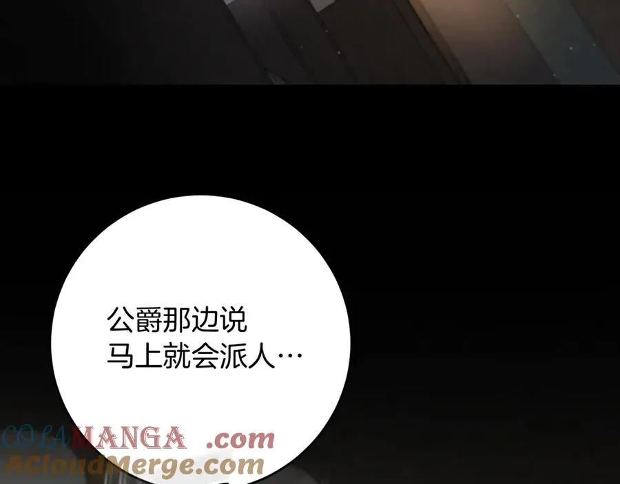 第10话 驯服176