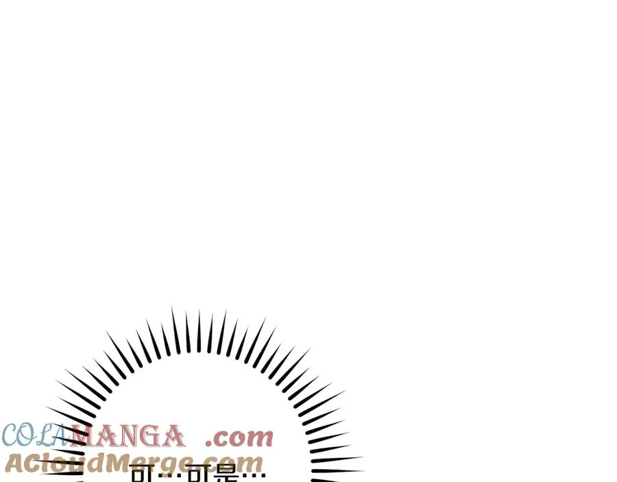 第54话 怎样才能让你开心80