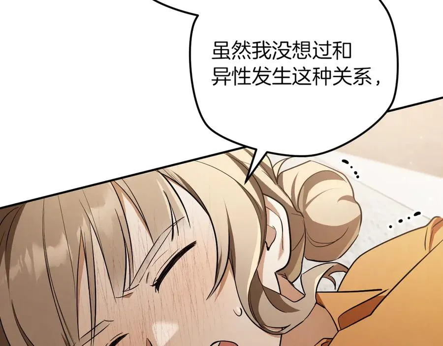 第15话 舌钉39
