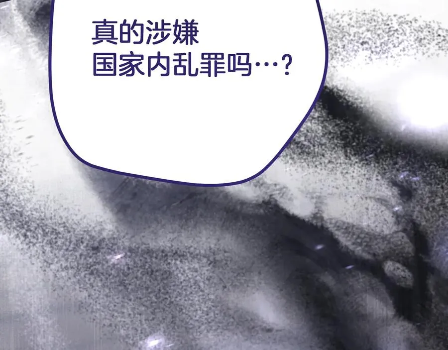 第23话 一月的春天277