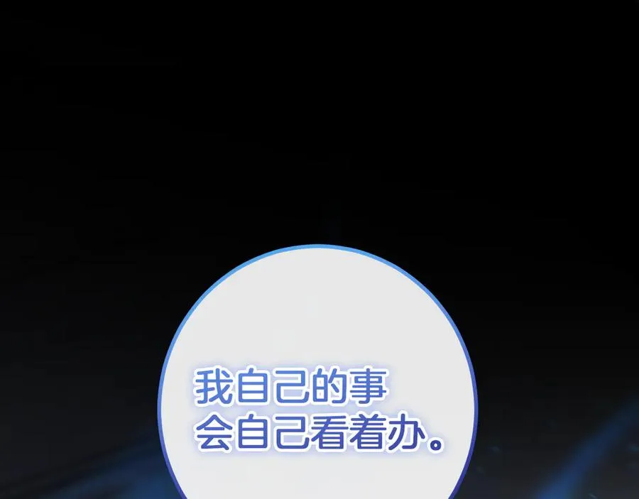 第60话 人情味133
