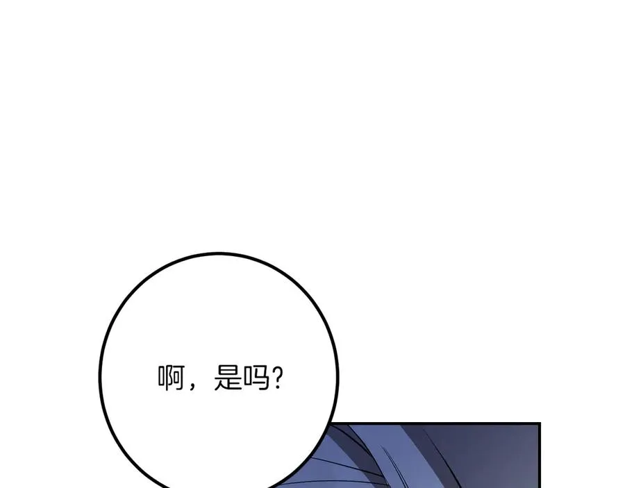 第27话 真实的梦139