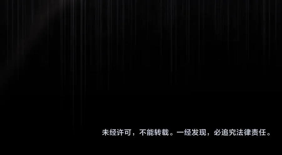 第56话 抓到你了253
