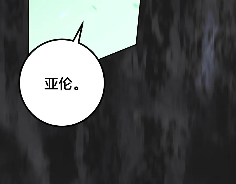 第35话 亚伦·亨利亚德247