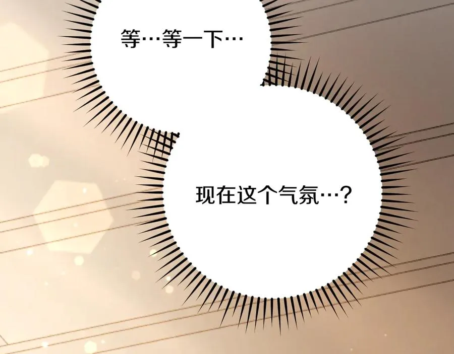 第15话 舌钉27