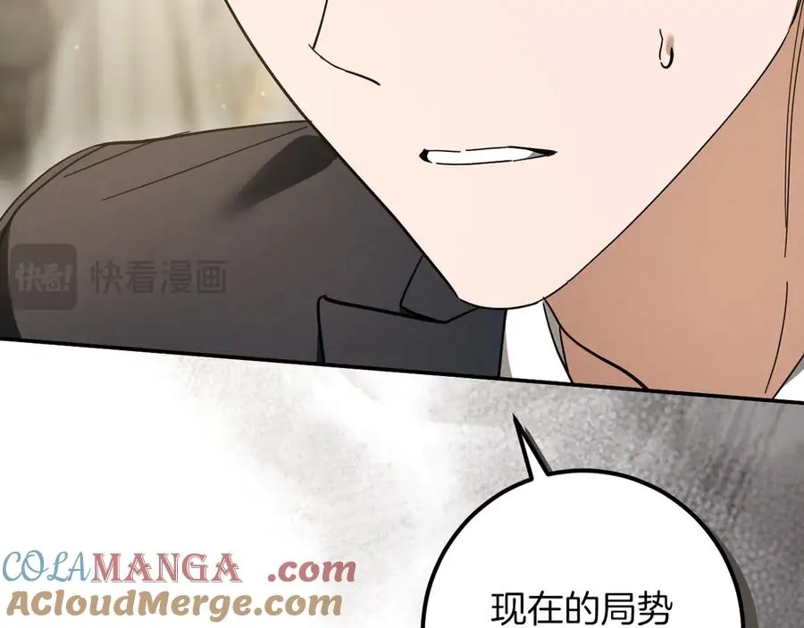 第44话 你算什么252