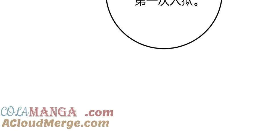 第11话 你喜欢我吗？80