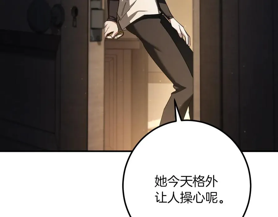 第48话 醉酒151
