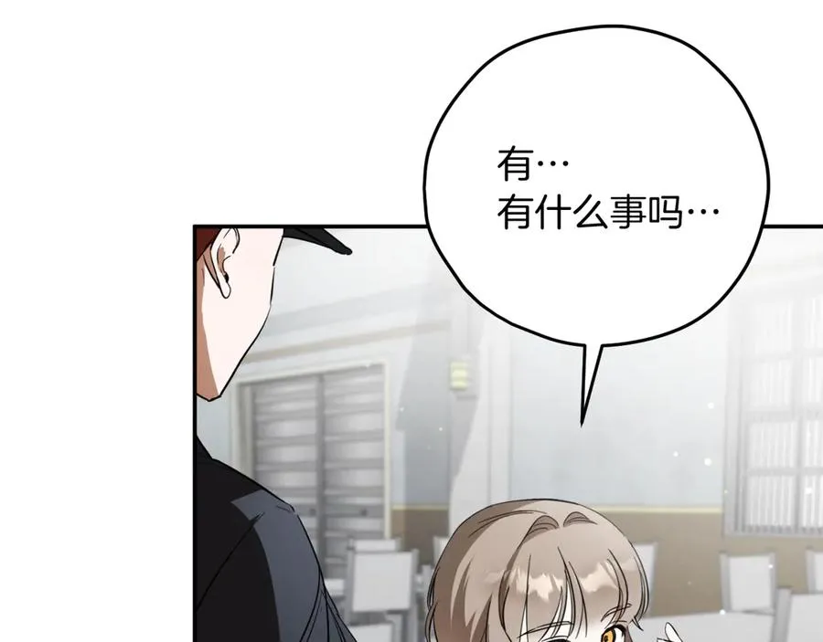 第4话 变态的爱110