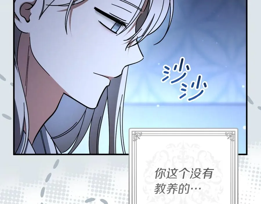 第45话 我不想再这样活着了145