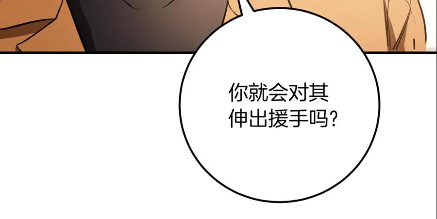 第15话 舌钉274