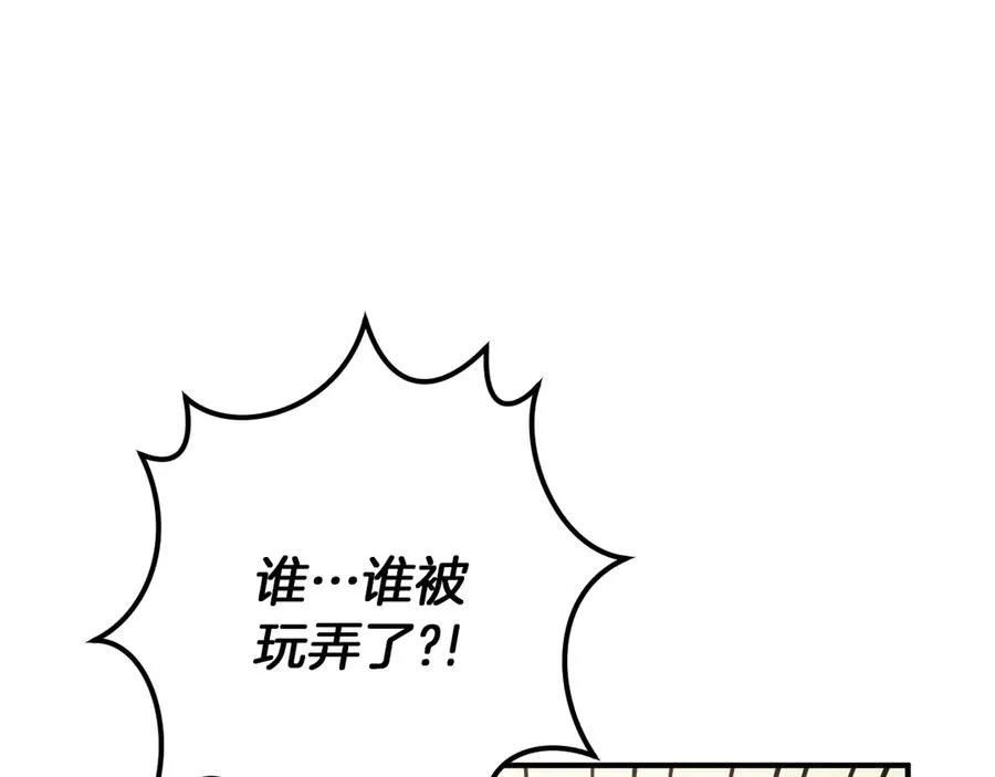第52话 我很喜欢119