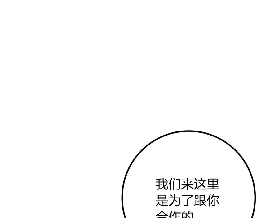 第23话 一月的春天223