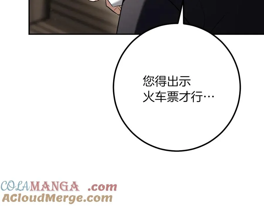 第38话 壁橱里的怪物128