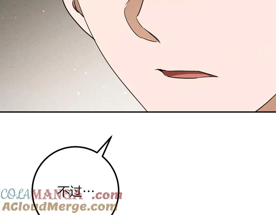 第30话 和我结婚吧84