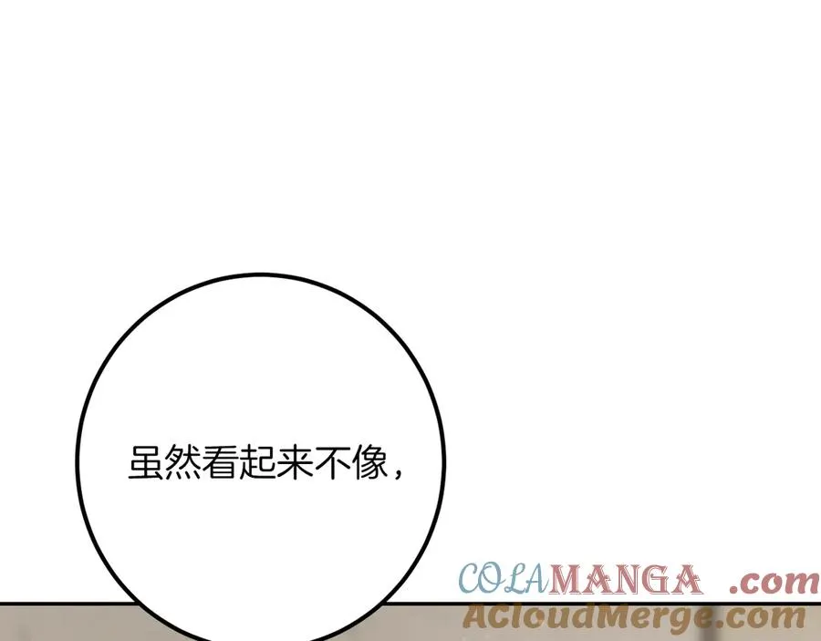 第29话 关禁闭108
