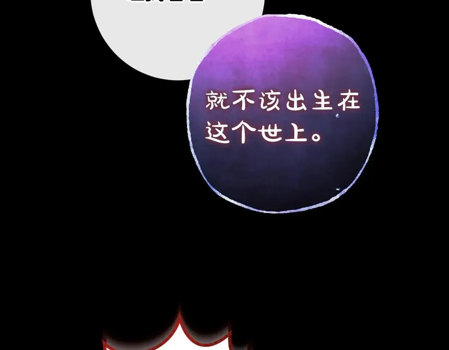 第42话 恩将仇报的布谷鸟221