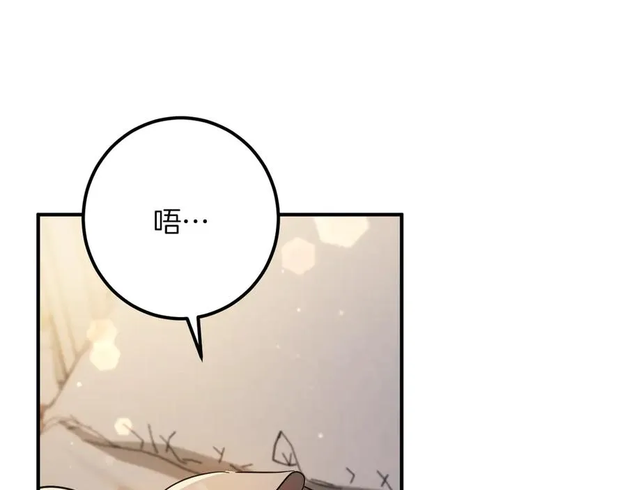 第59话 消失的亨利亚德147