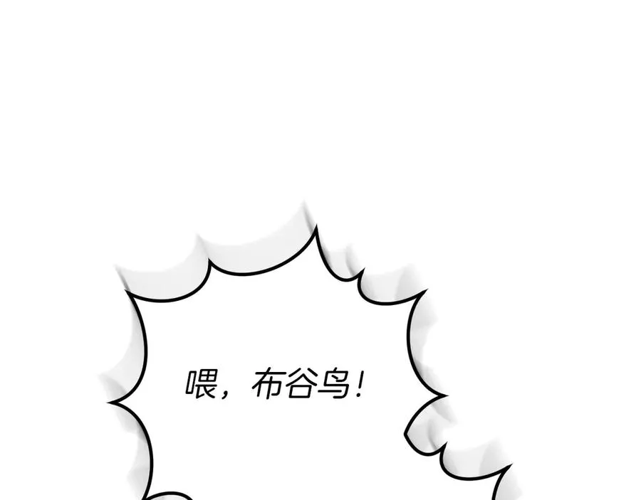 第20话 晚安，卷心菜85