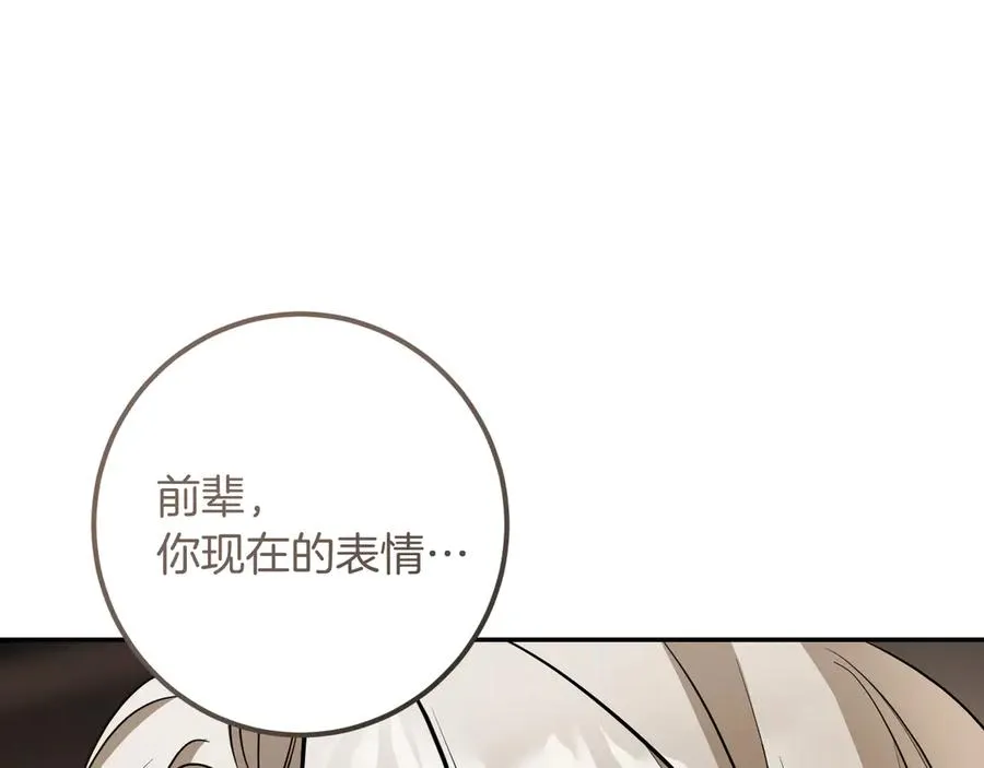 第26话 养宠物54