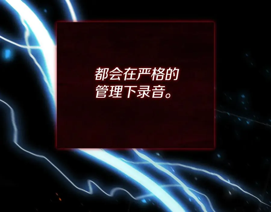 第12话 森林里的布谷鸟169