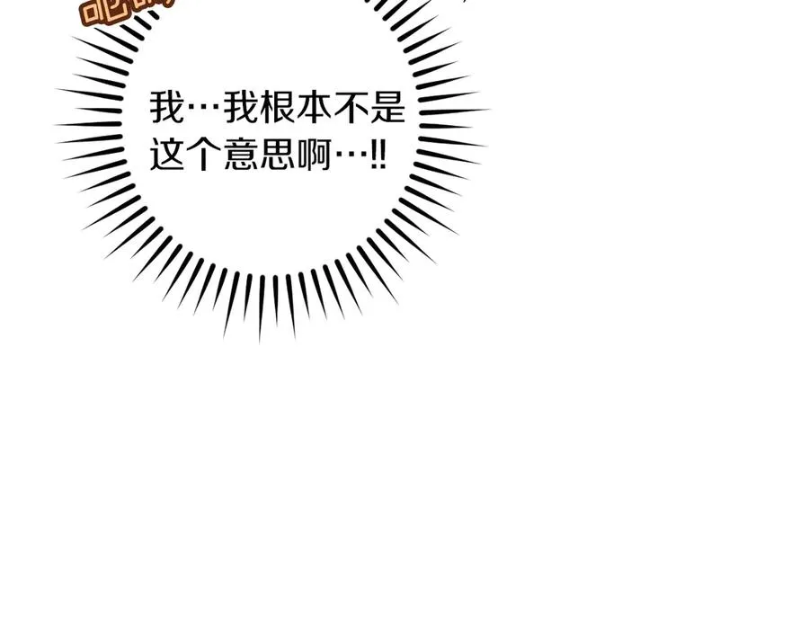 第54话 怎样才能让你开心57