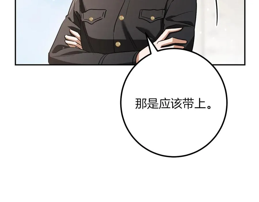 第29话 关禁闭113