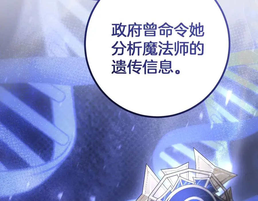 第29话 关禁闭205