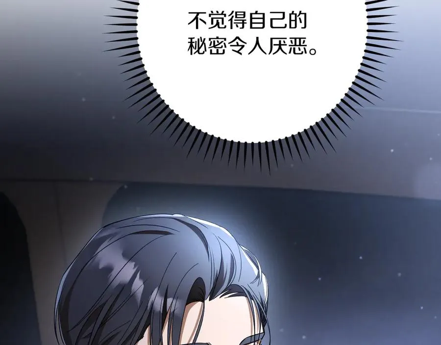 第43话 艾德文的救赎者226